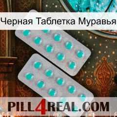 Черная Таблетка Муравья 29